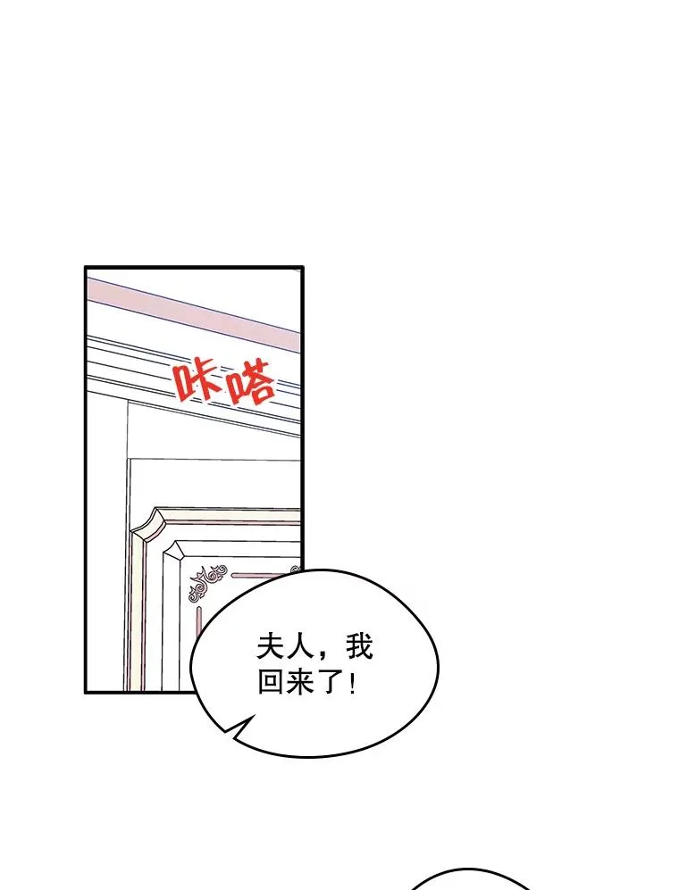12.遇见精灵？15