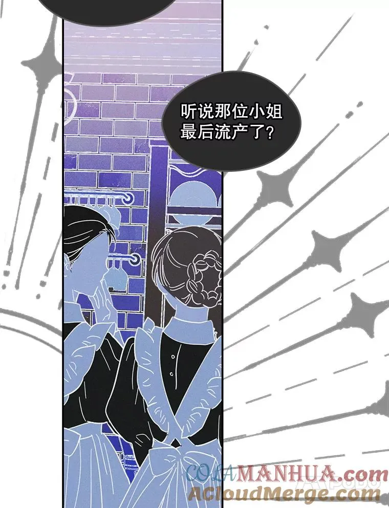 20.悲剧的开始54
