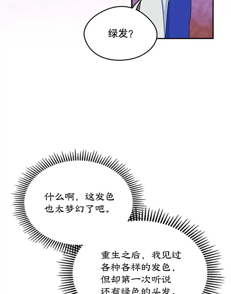 13.一见钟情32