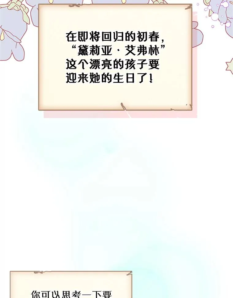 19.互通书信35