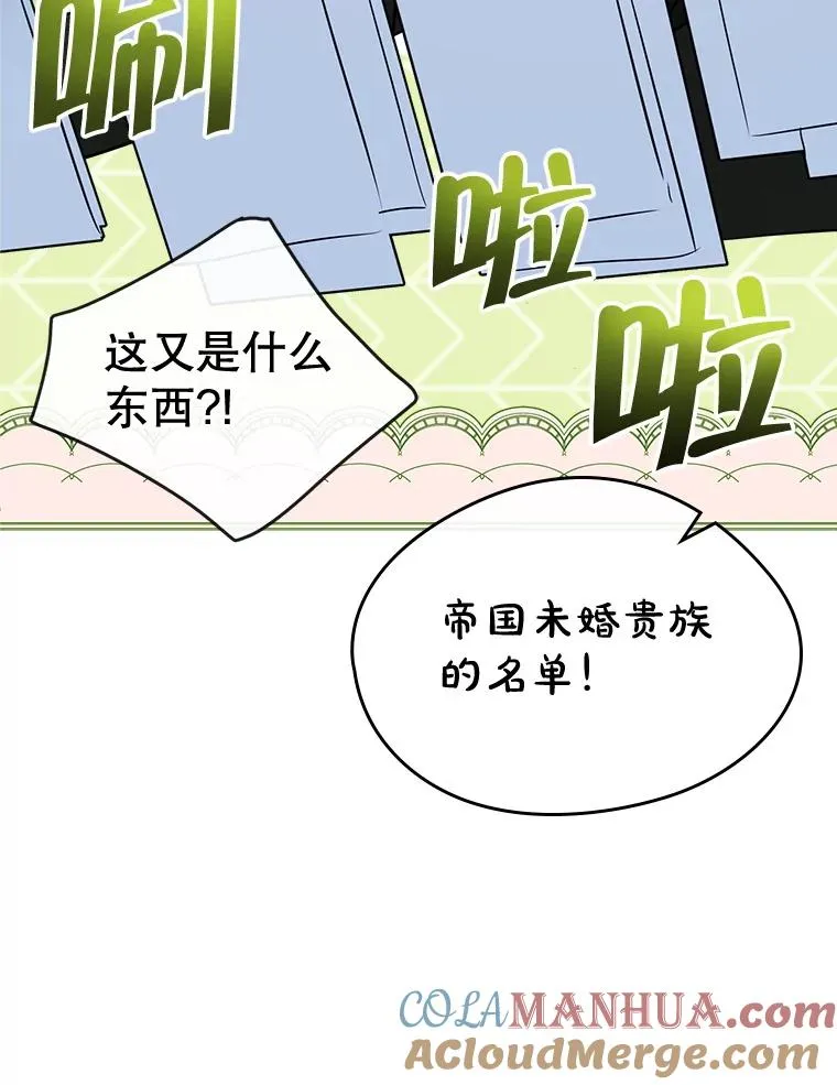 34.订婚？57