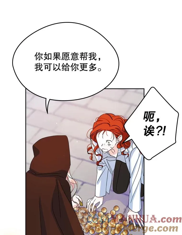 25.开发治疗药12
