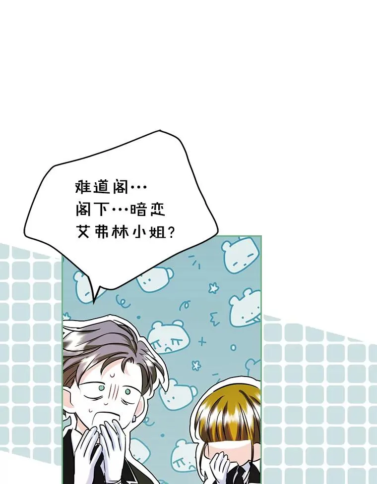 36.永远做朋友65