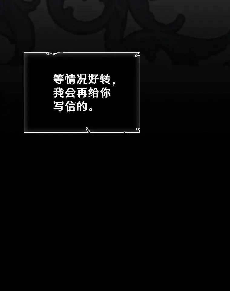 19.互通书信91