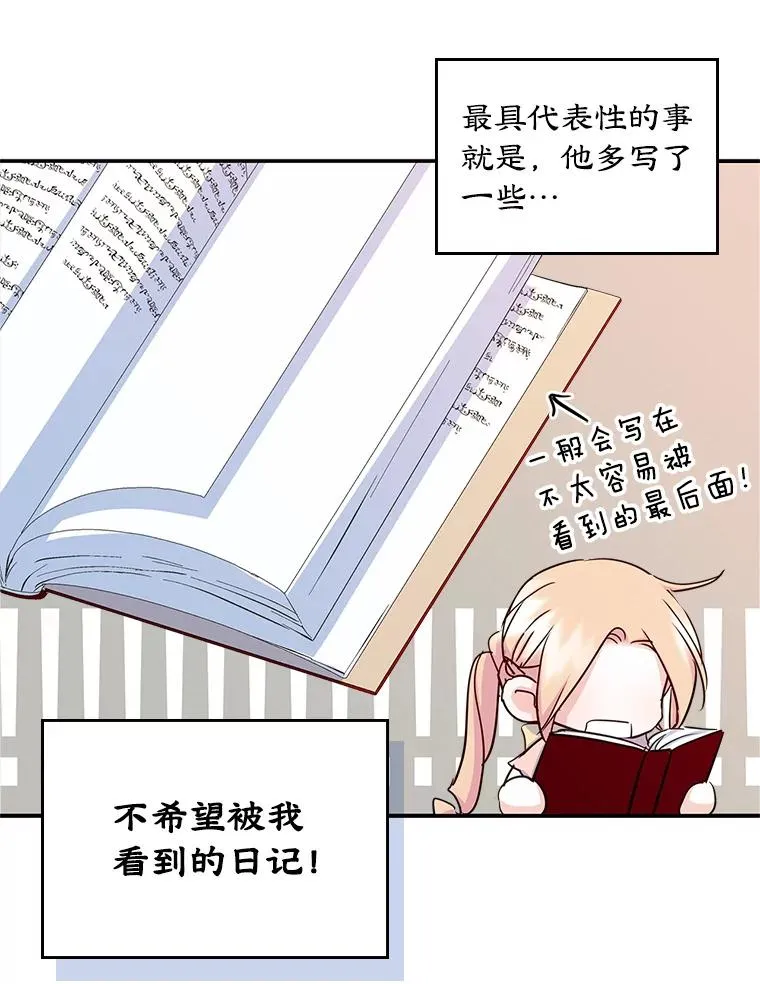 14.震惊的消息11