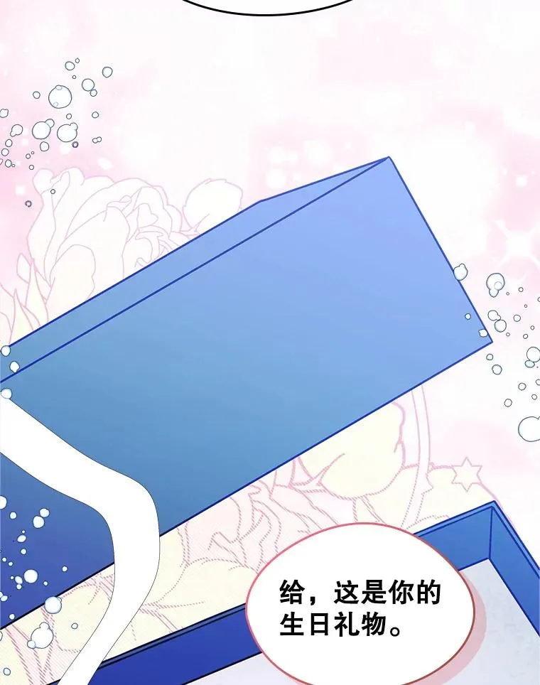17.生日晚宴79