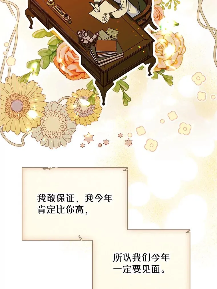 19.互通书信70