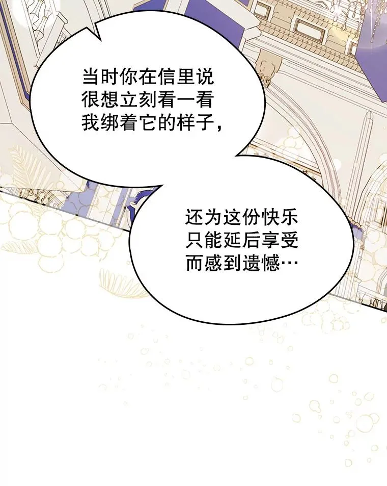 32.嫉妒8