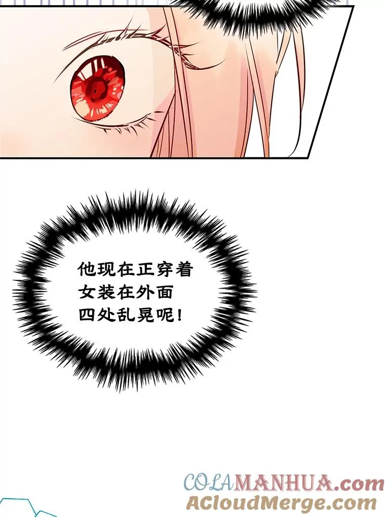 13.一见钟情39