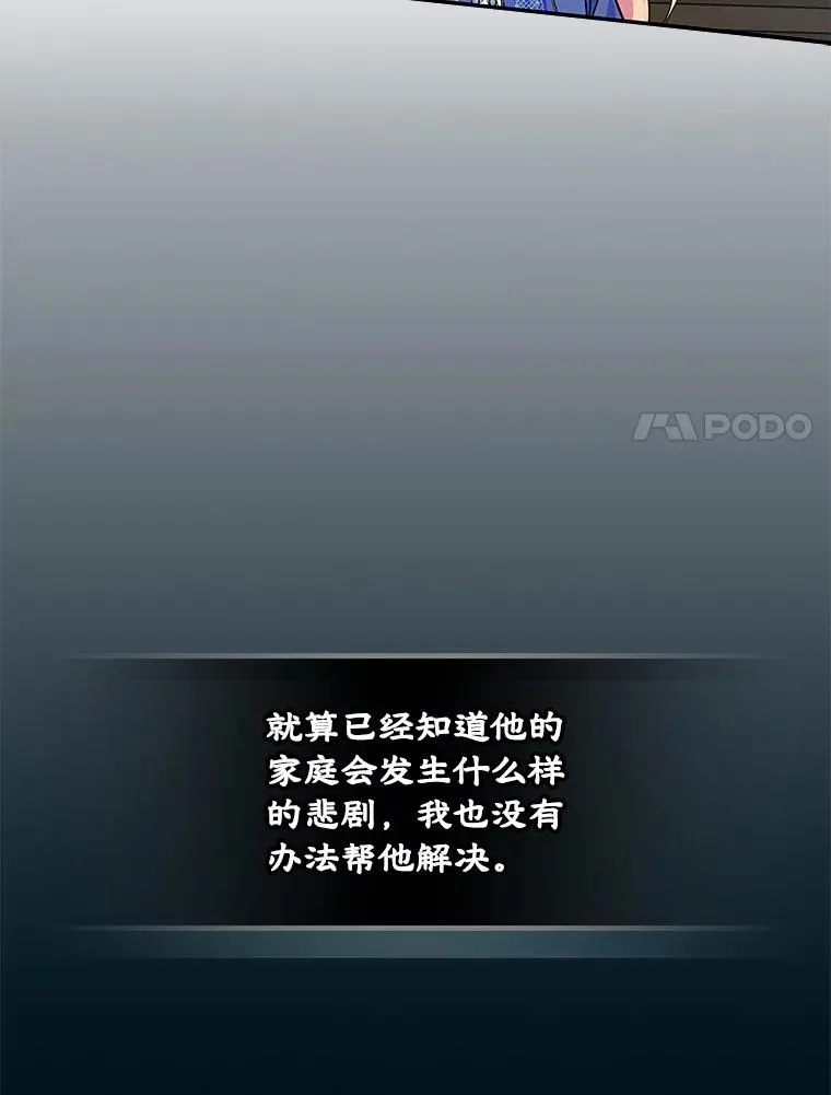 4.他的喜好7