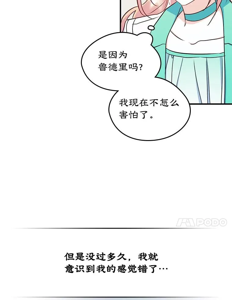 15.兜风41