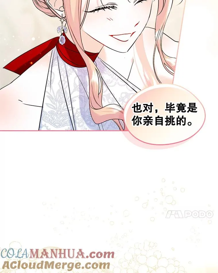 32.嫉妒6