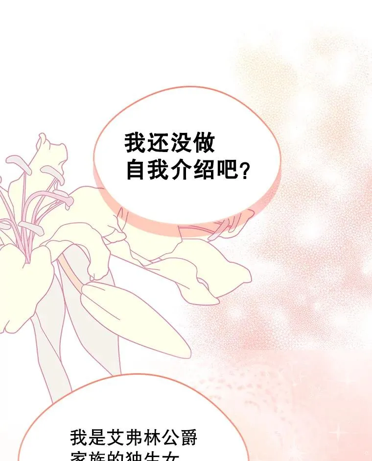 25.开发治疗药34