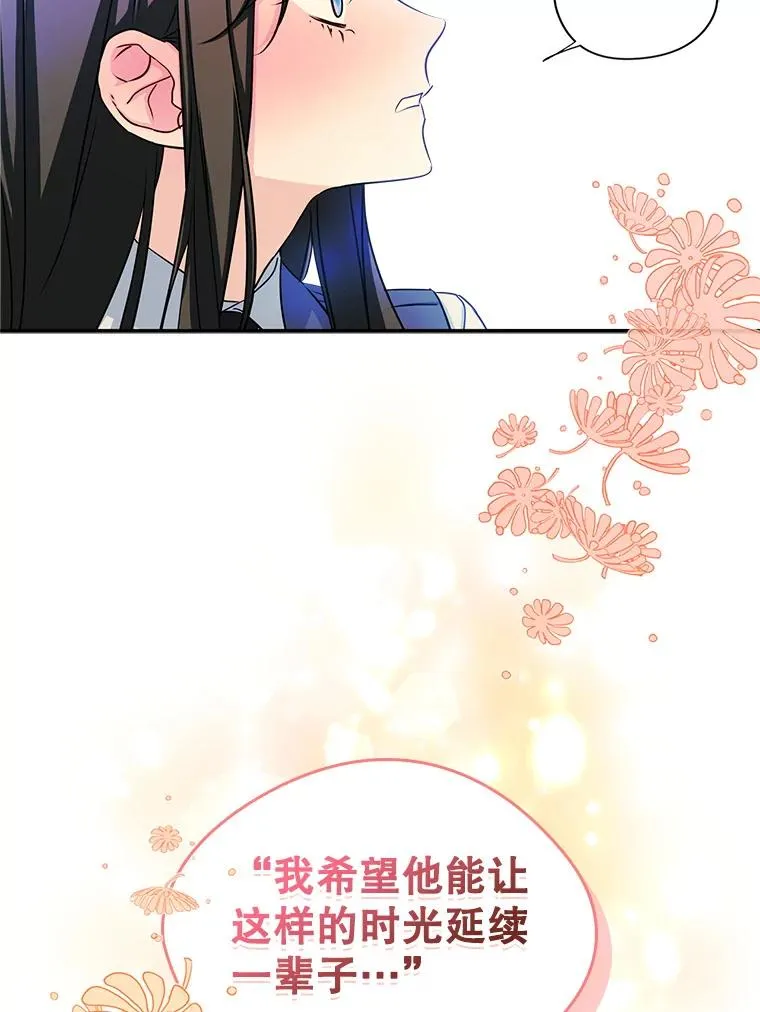 14.震惊的消息25
