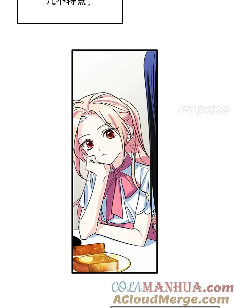 4.他的喜好20