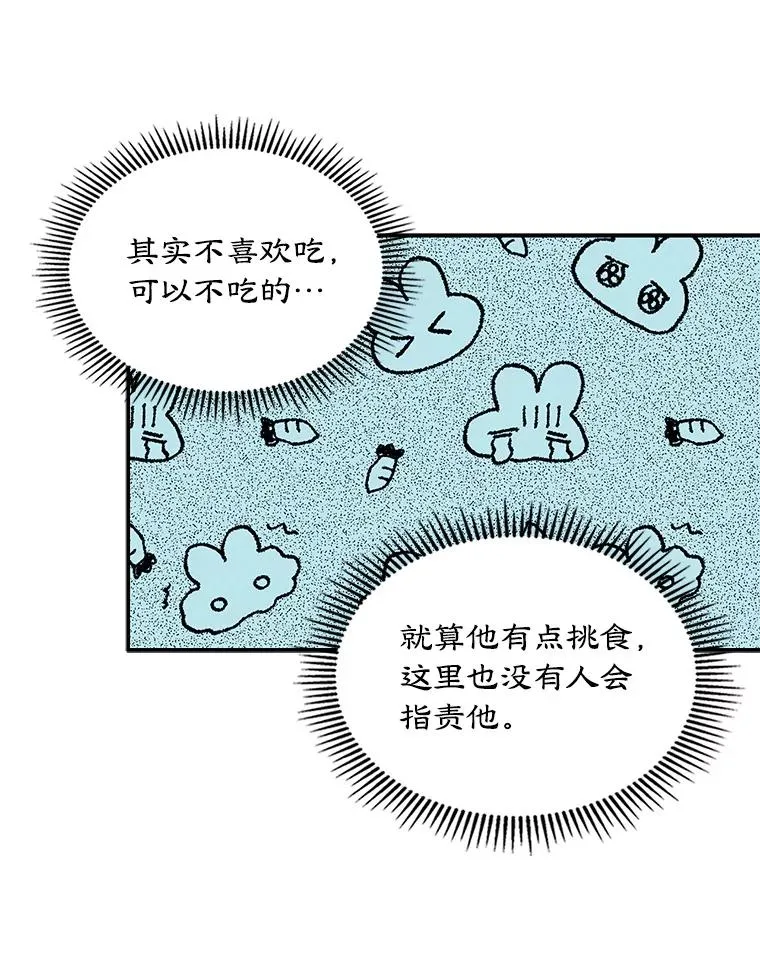 4.他的喜好87