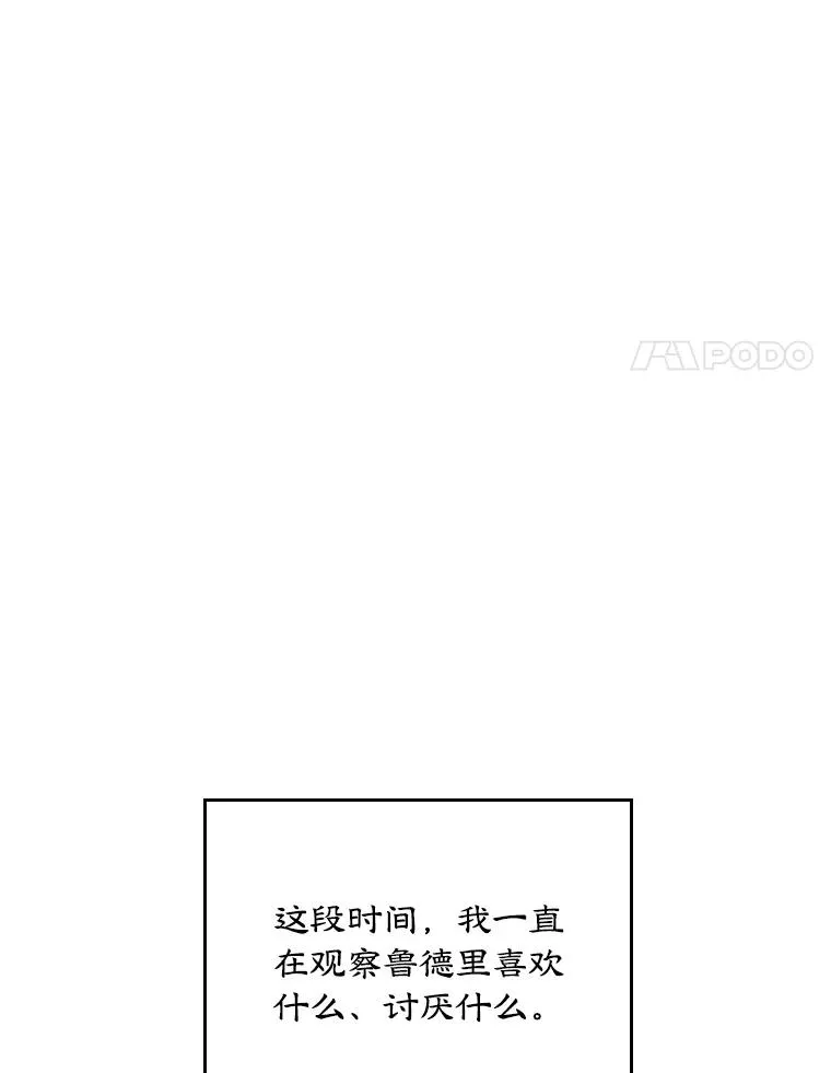 4.他的喜好33