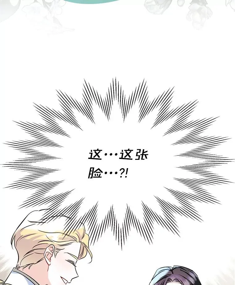 32.嫉妒32