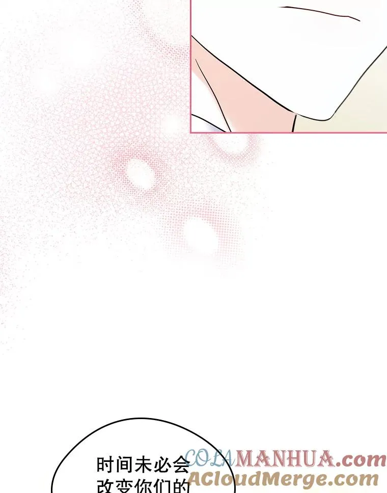37.搞暧昧18