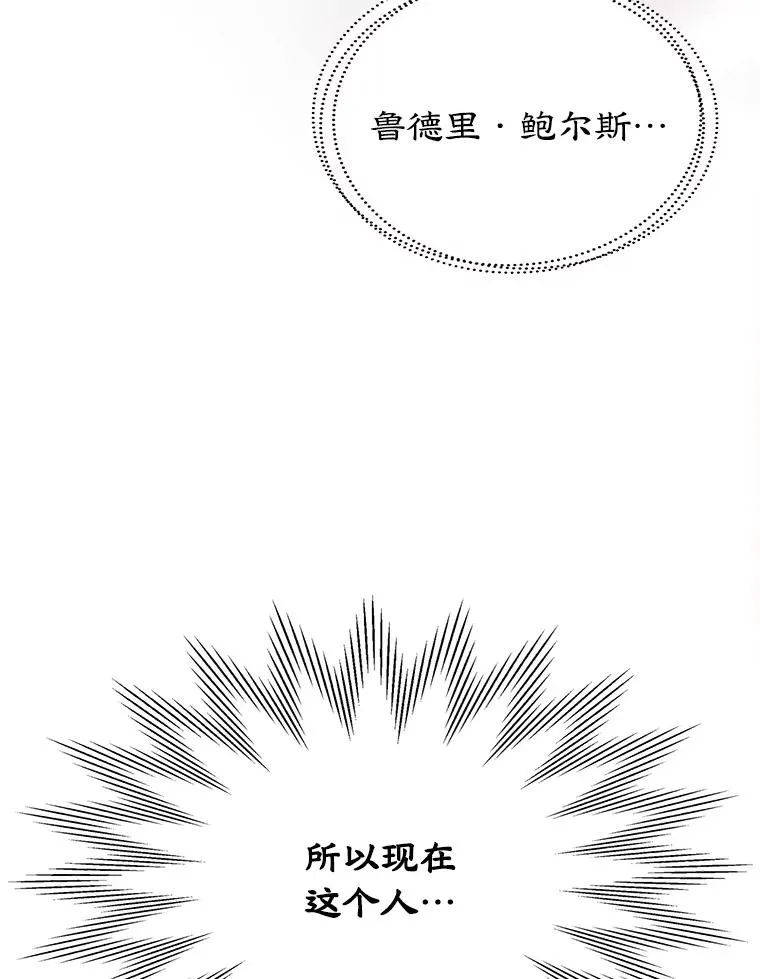 31.尴尬的气氛2