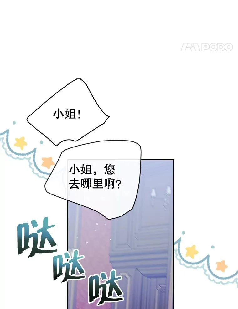 34.订婚？65
