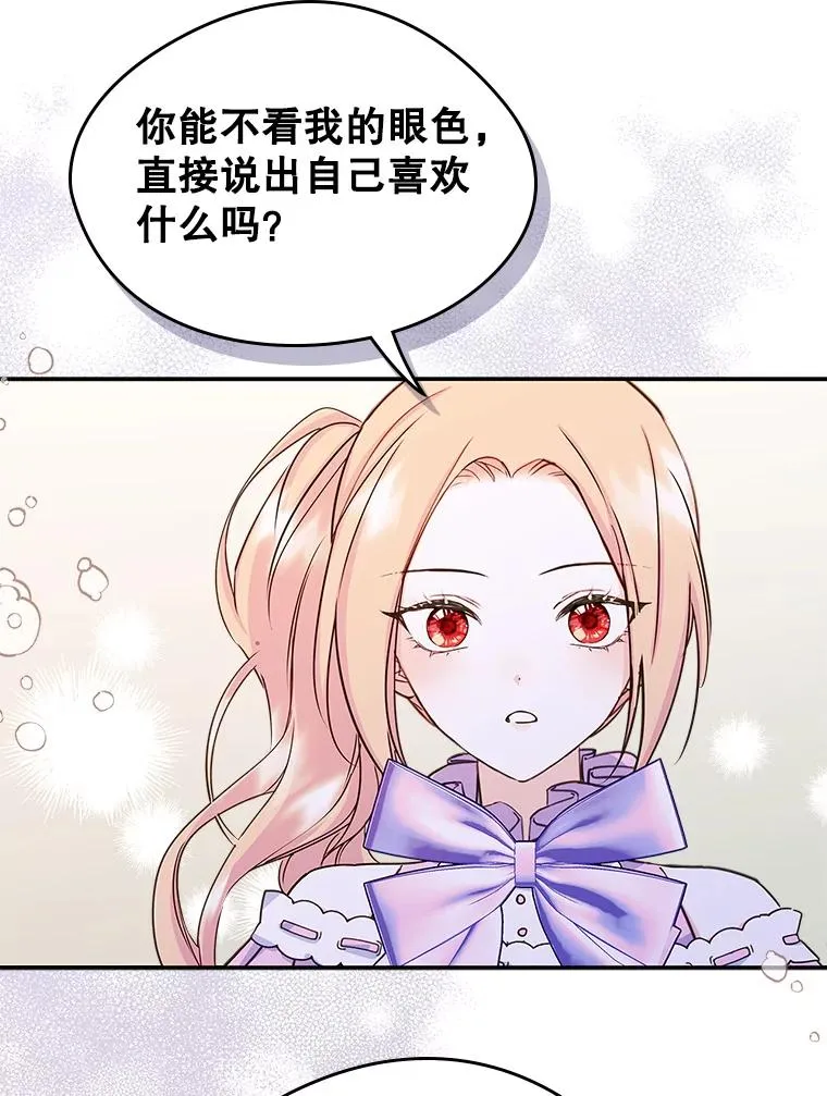 10.交换日记5