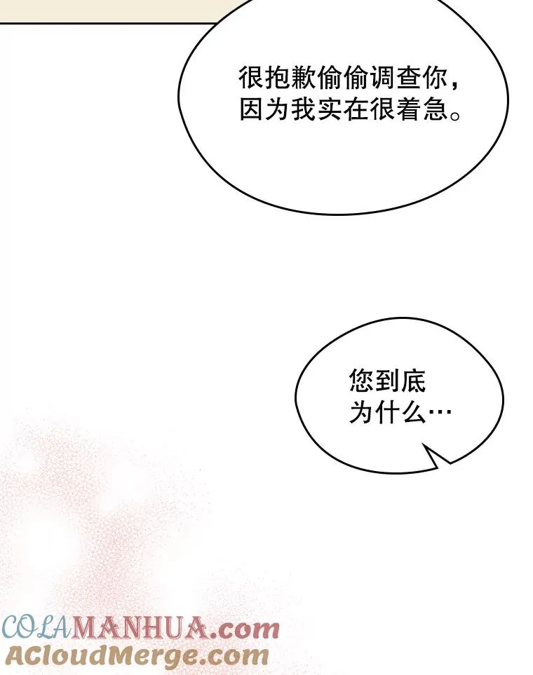 25.开发治疗药24