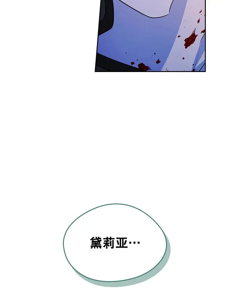 26.完全不同的他41