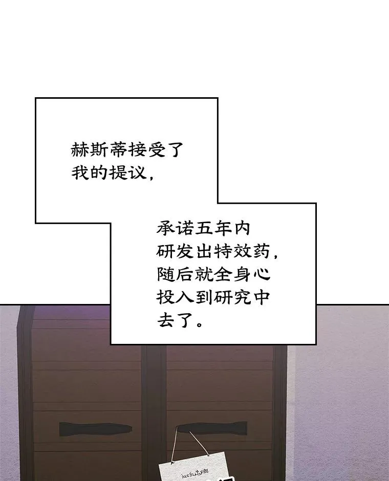 25.开发治疗药41