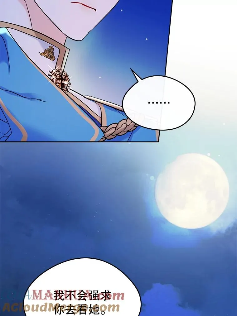33.哄人56