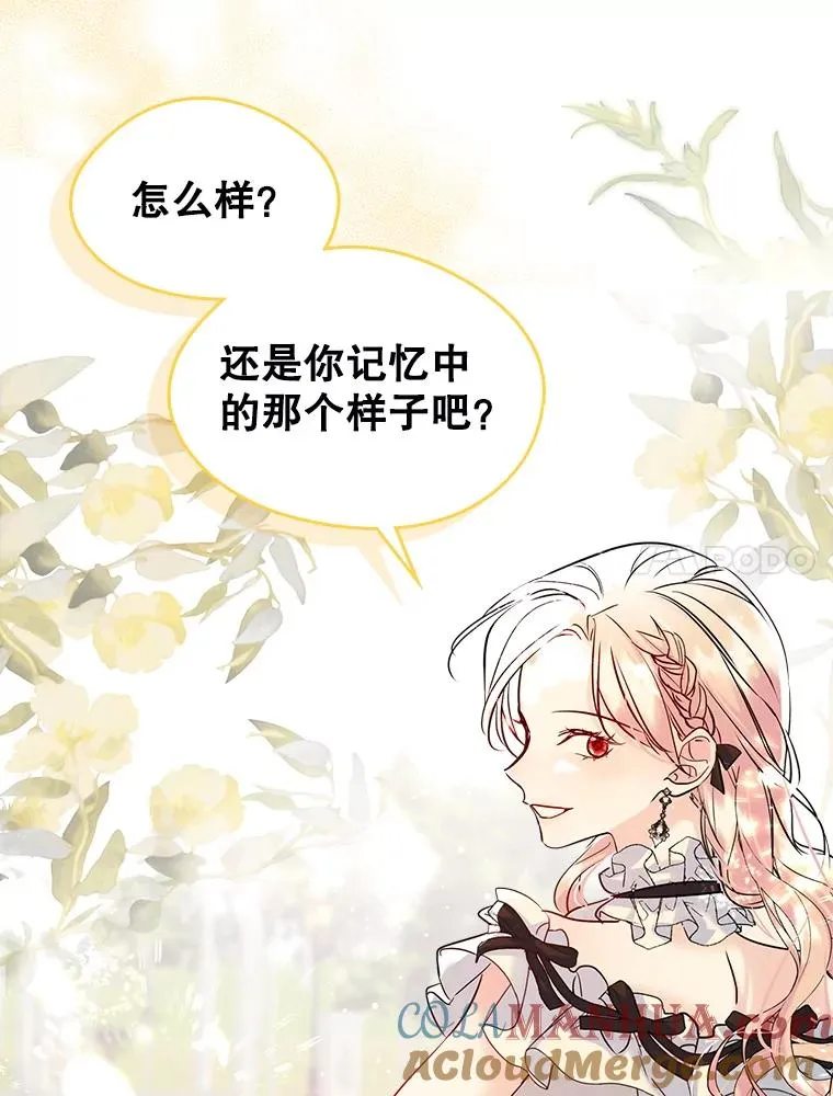 33.哄人60