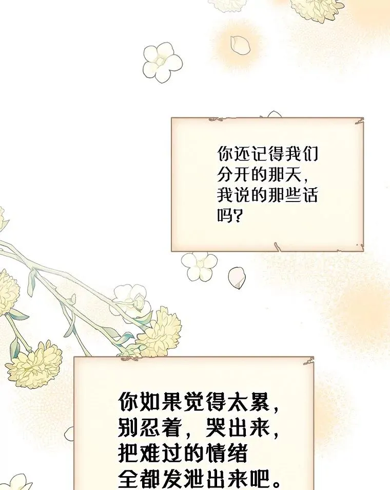21.试图劝服19