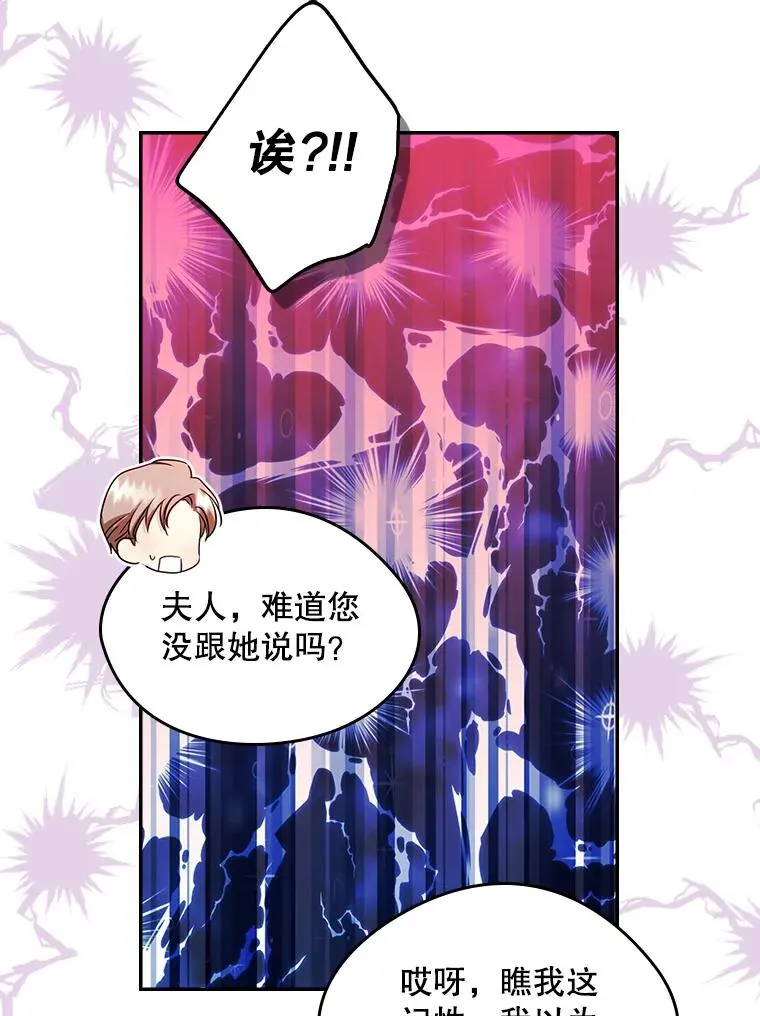 14.震惊的消息44