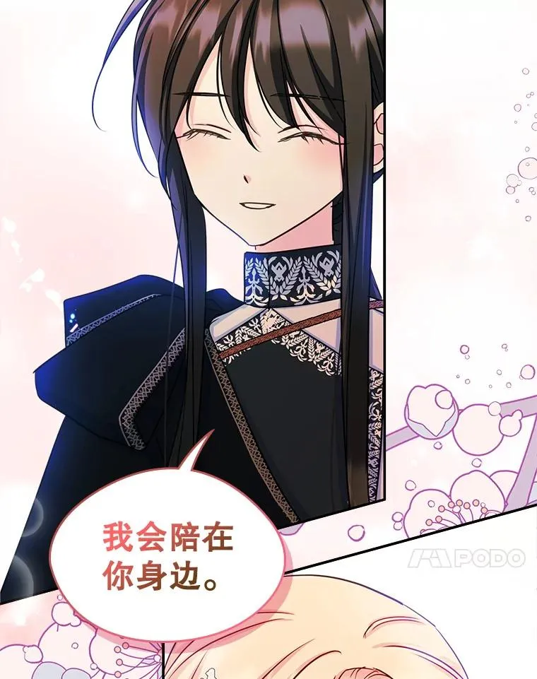 17.生日晚宴34