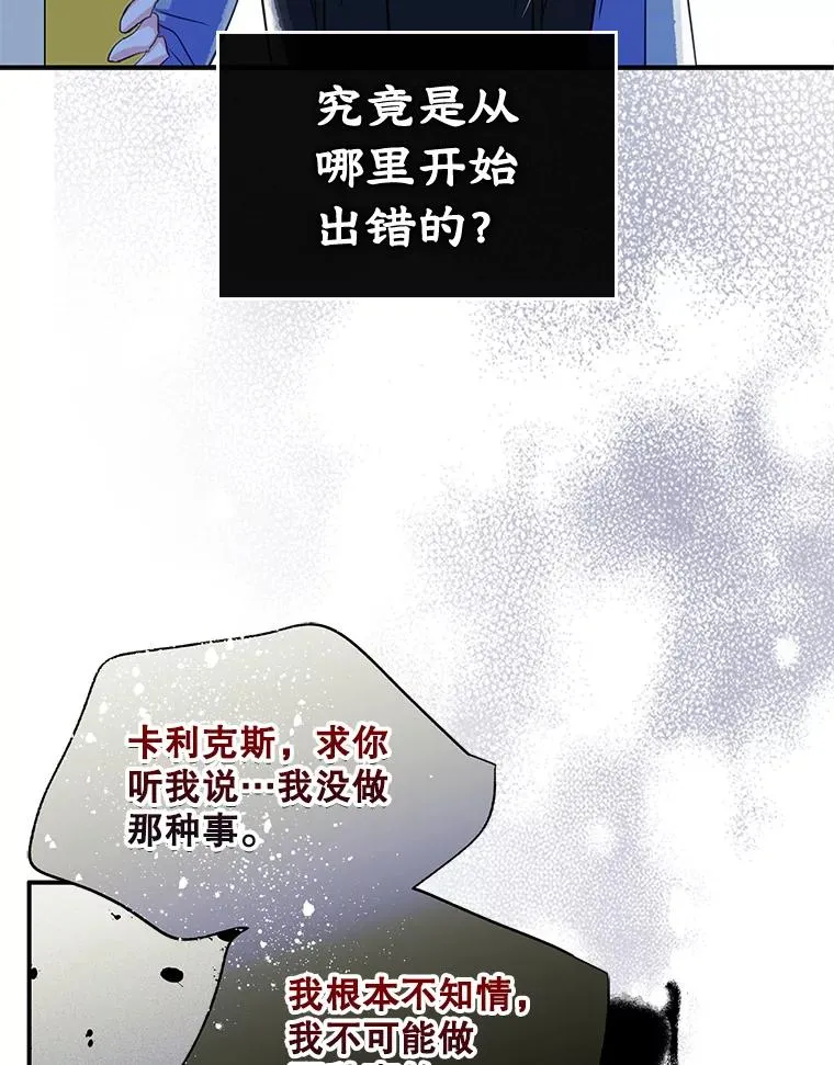 20.悲剧的开始67