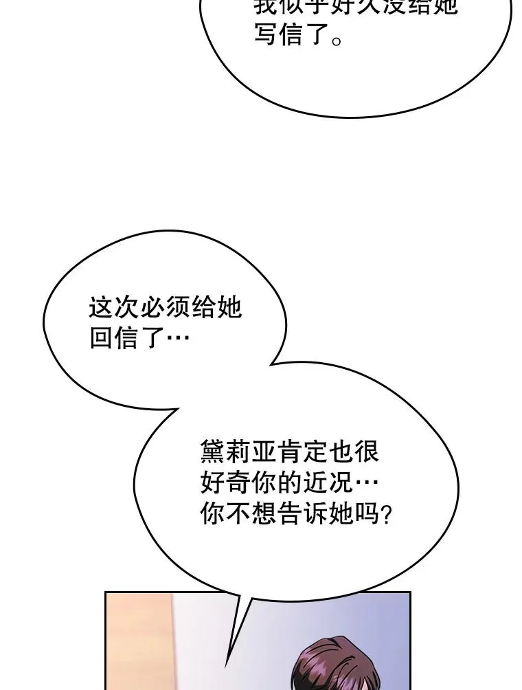 28.传染病爆发52