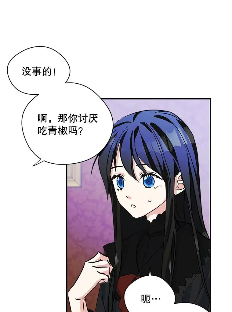 4.他的喜好97