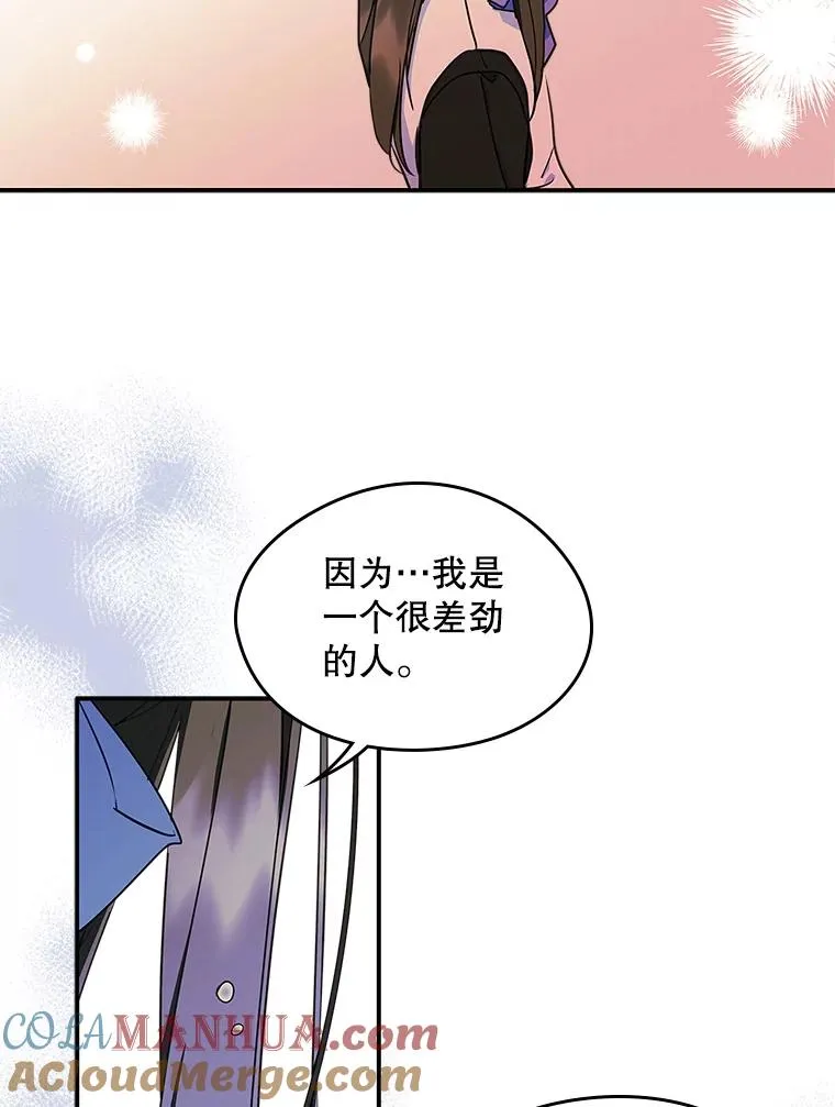 8.我们做朋友吧52