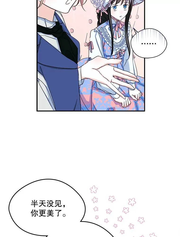 12.遇见精灵？19