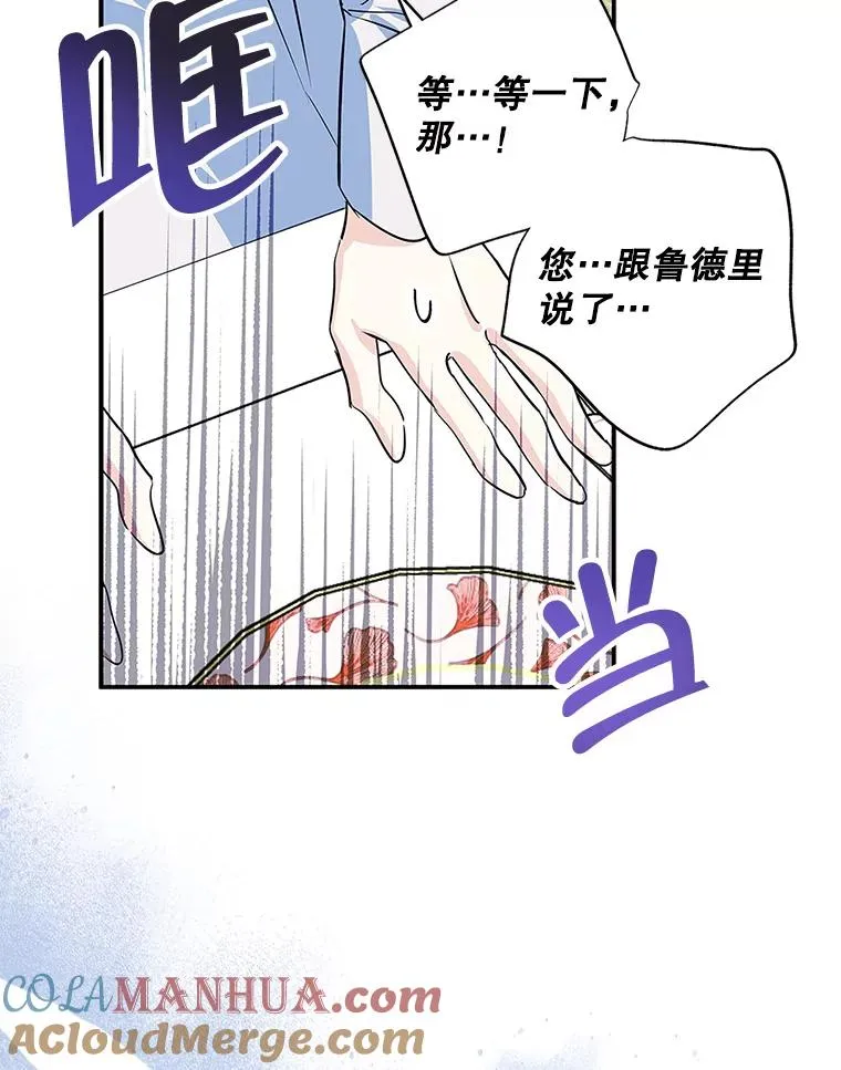 5.识破谎言90