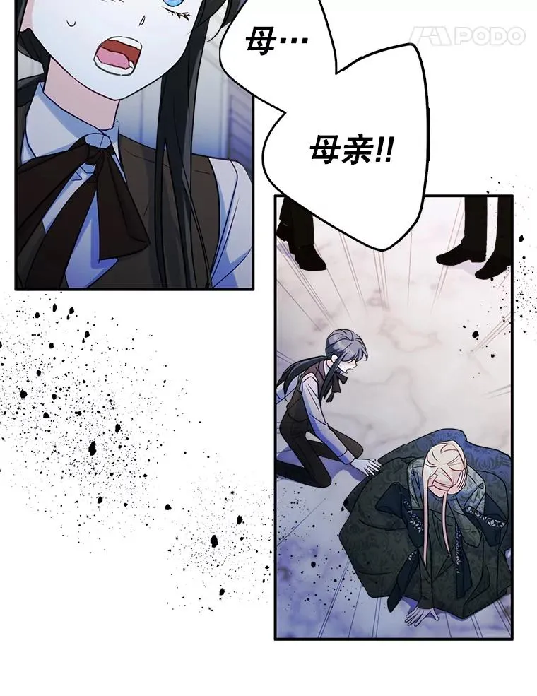 20.悲剧的开始38