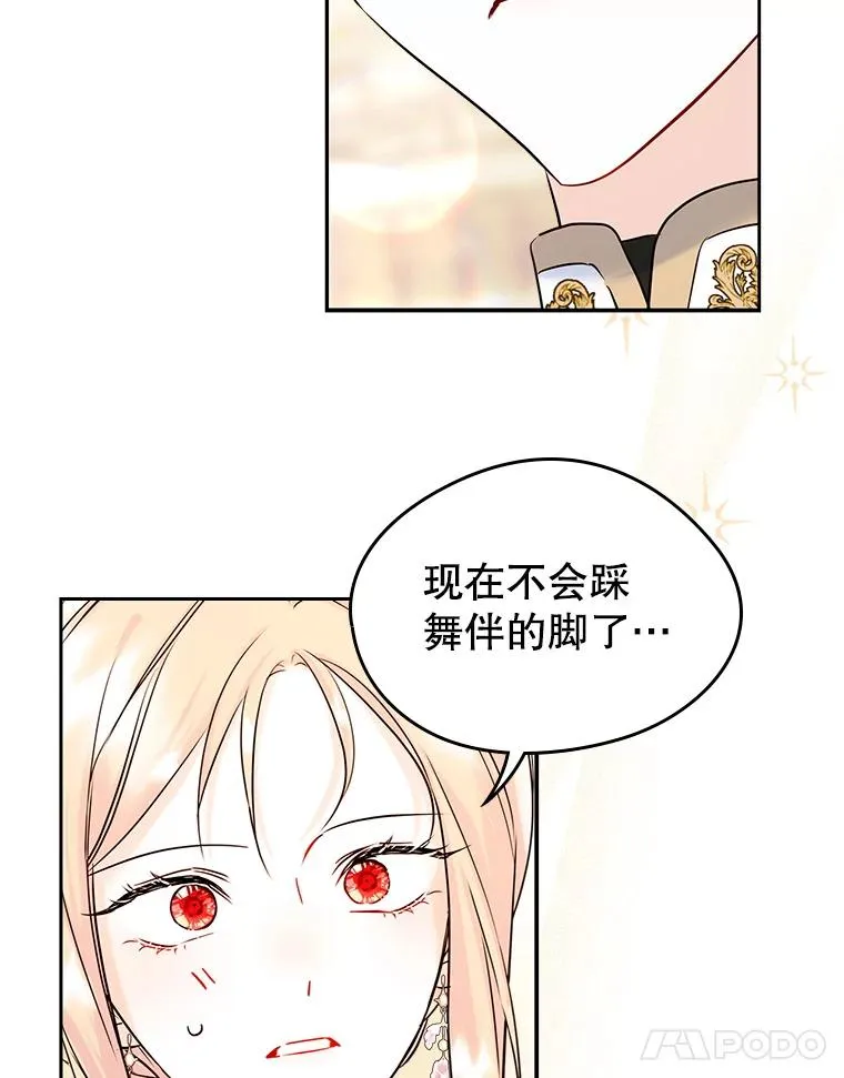 31.尴尬的气氛77