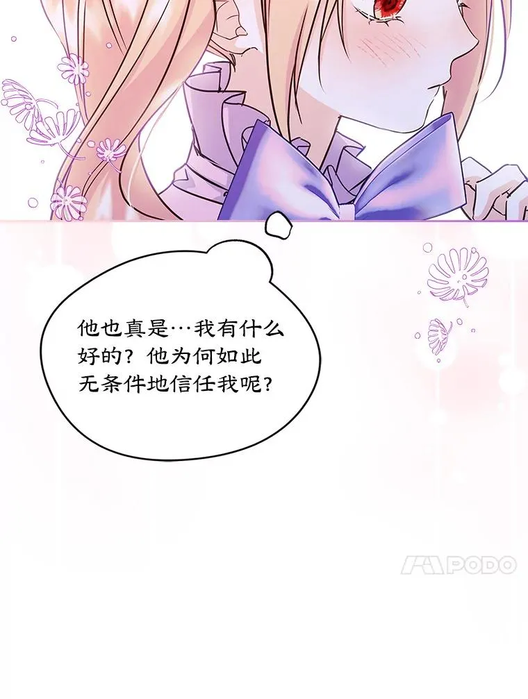 10.交换日记13
