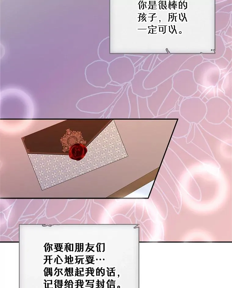 19.互通书信22