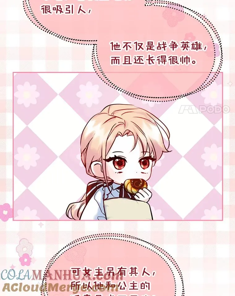 38.投资3