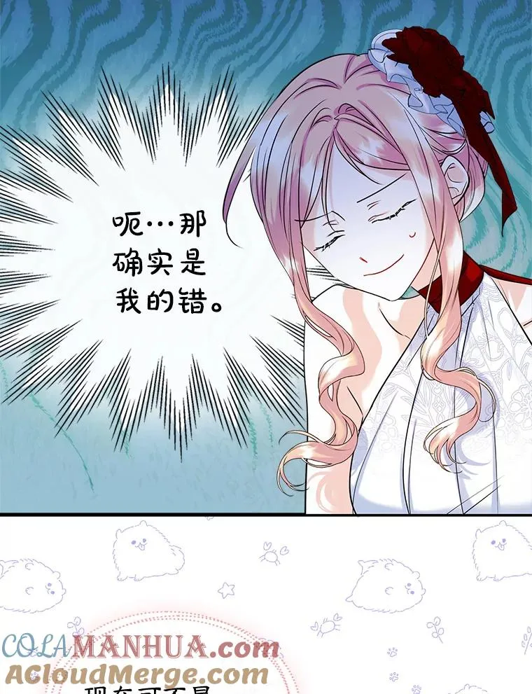 33.哄人8