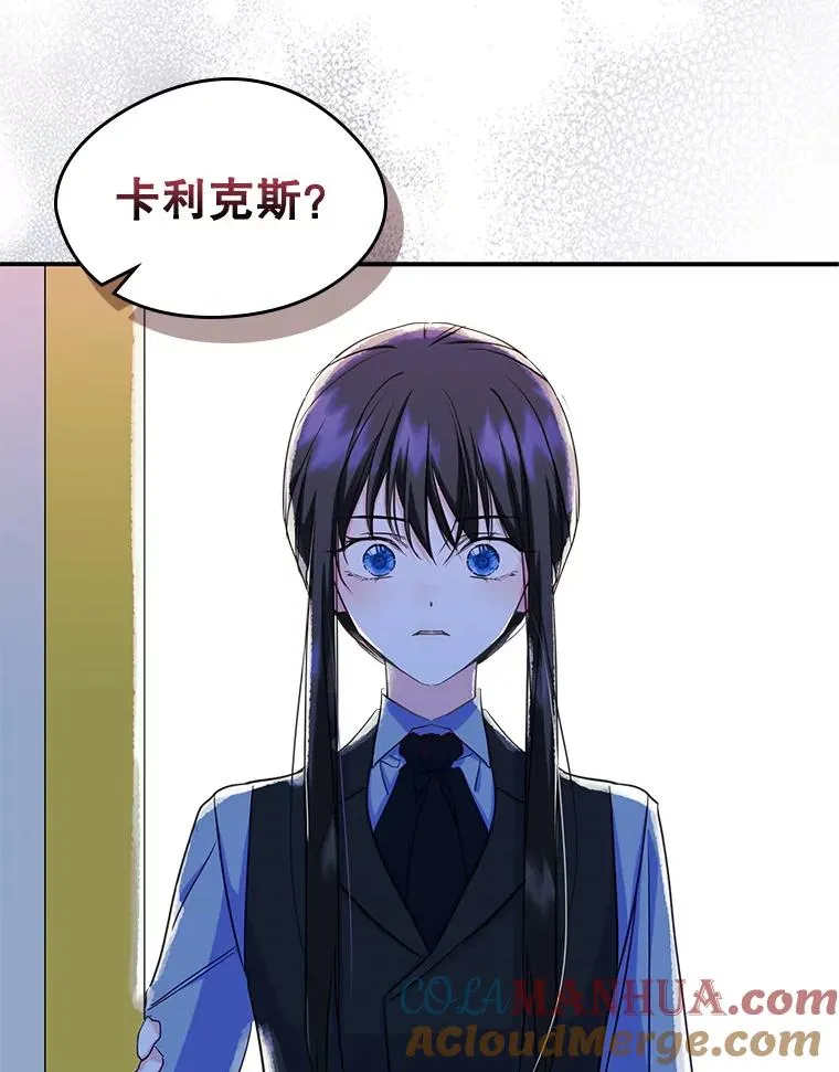 20.悲剧的开始66