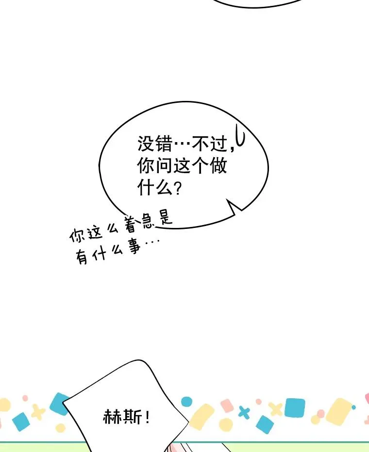 38.投资56