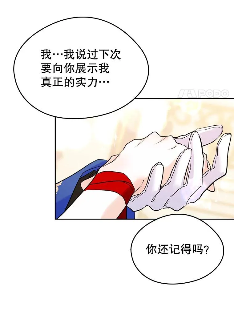 31.尴尬的气氛80