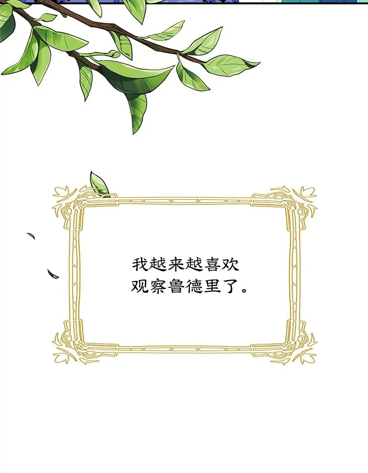 4.他的喜好63